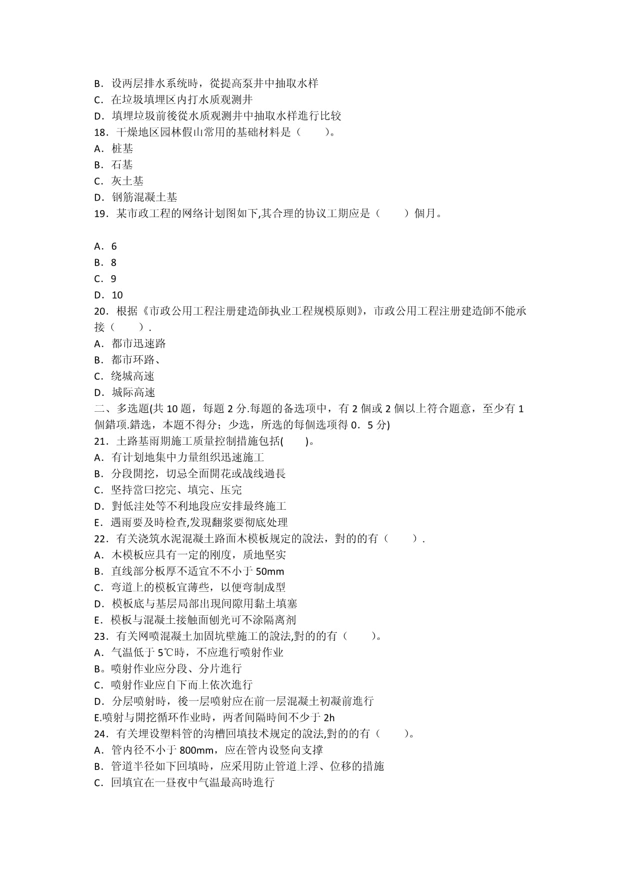 完善标准推动制造业转型升级
