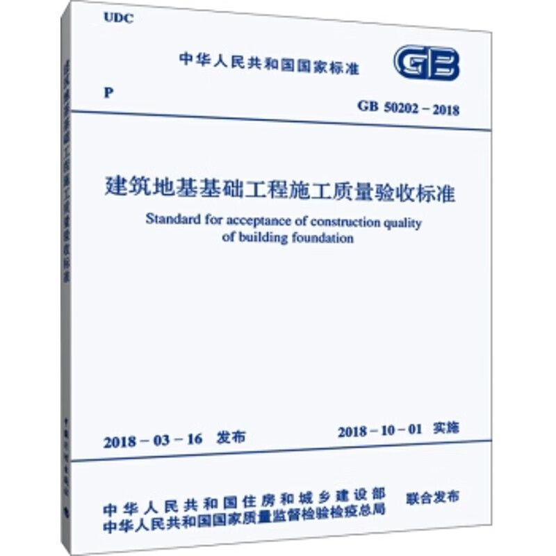 调度室工作总结Word模板下载