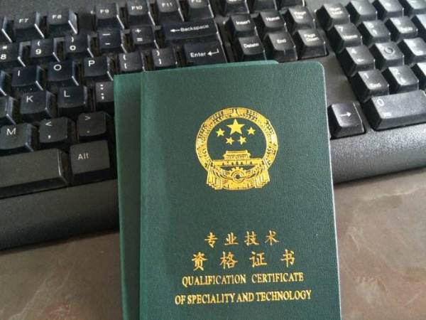 市政工程相关专业职称包括道路与桥梁、给排