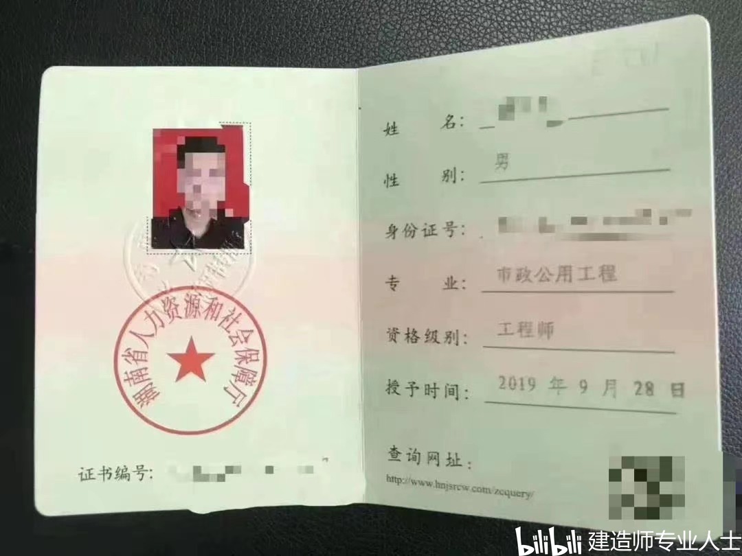 河南省公共资源交易中心
