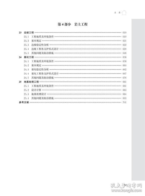 上饶高铁经济试验区]上饶高铁经济试验区城