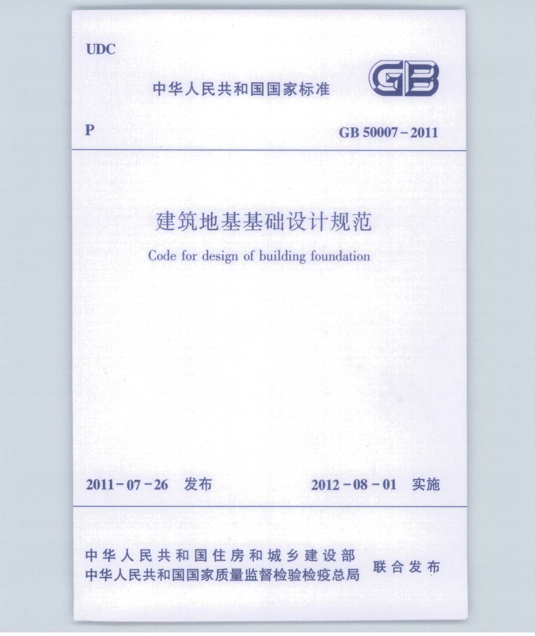 中建五局三公司西北公司西安蓝天维特航空技