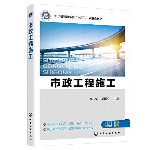 市政工程三级资质