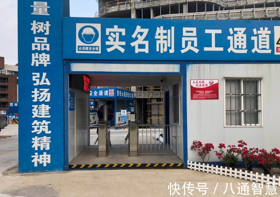 零基础学基础教程房建施工流程视频(图1)