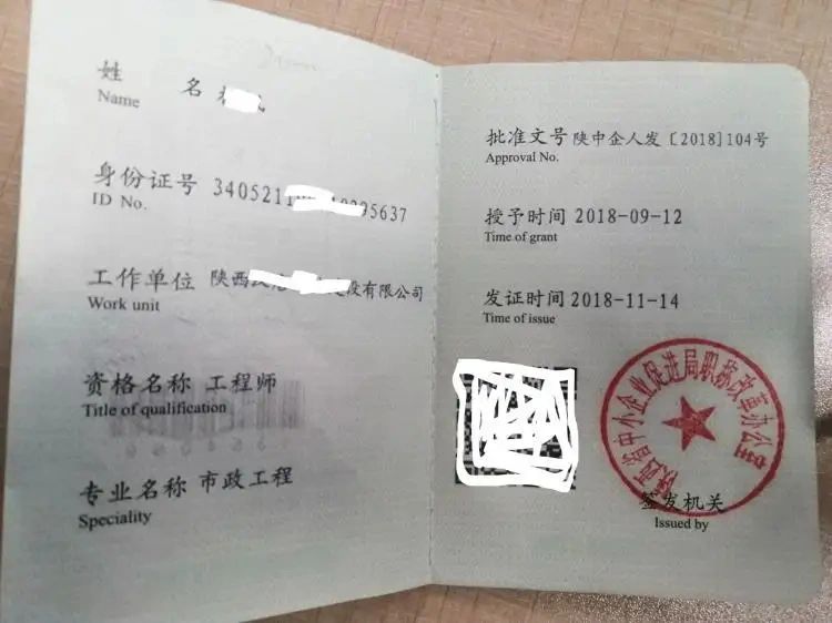 2026年工程师职称评审政策悄悄变天！这