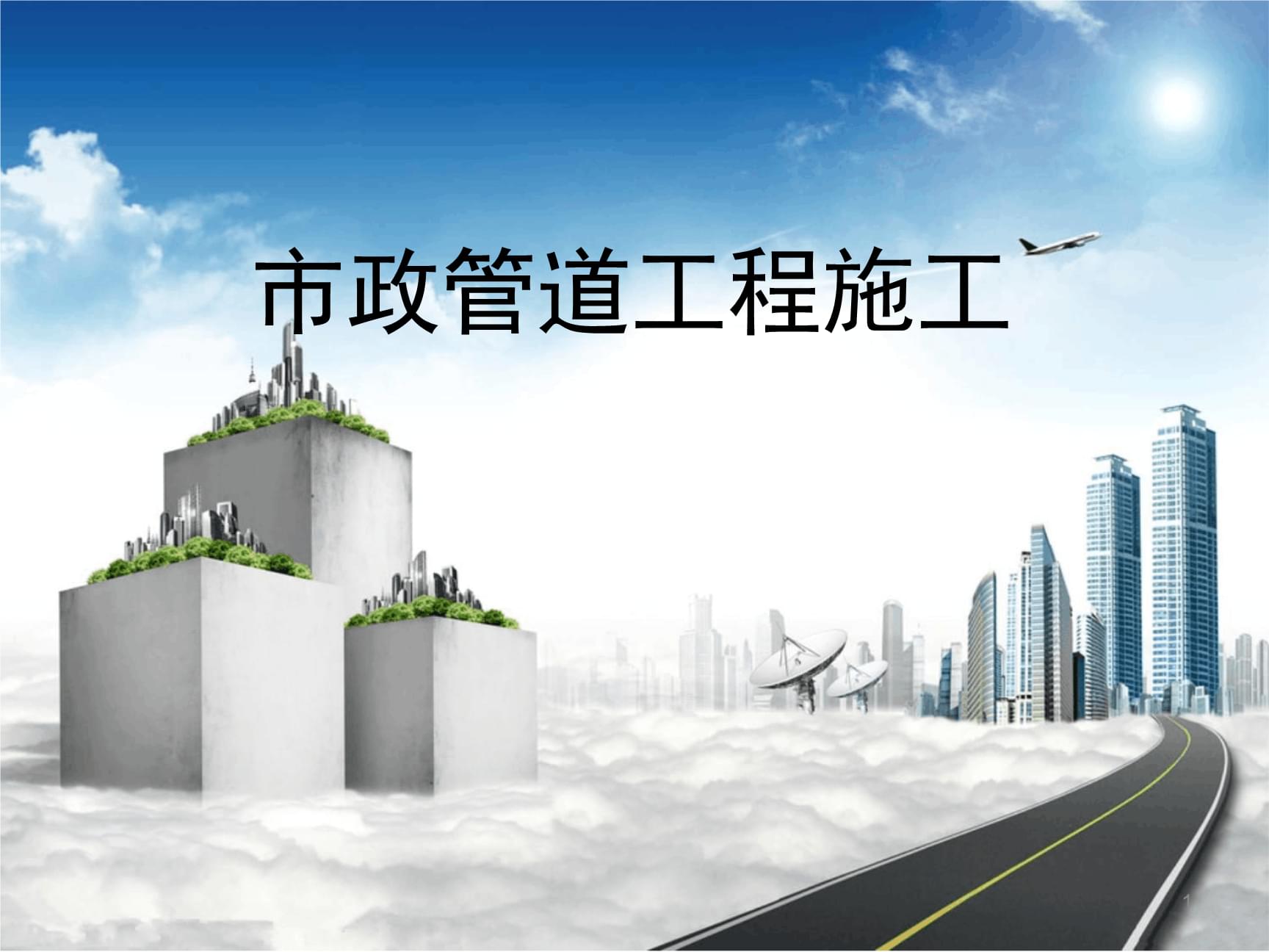 党旗飘扬风帆劲凝心聚力保建设(图1)
