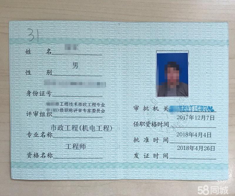 河北一批重大基础设施项目稳投资促增长(图1)