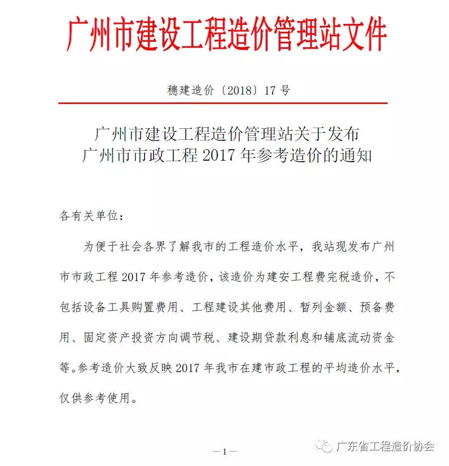 2026年广东建筑工程合同纠纷律师最新选