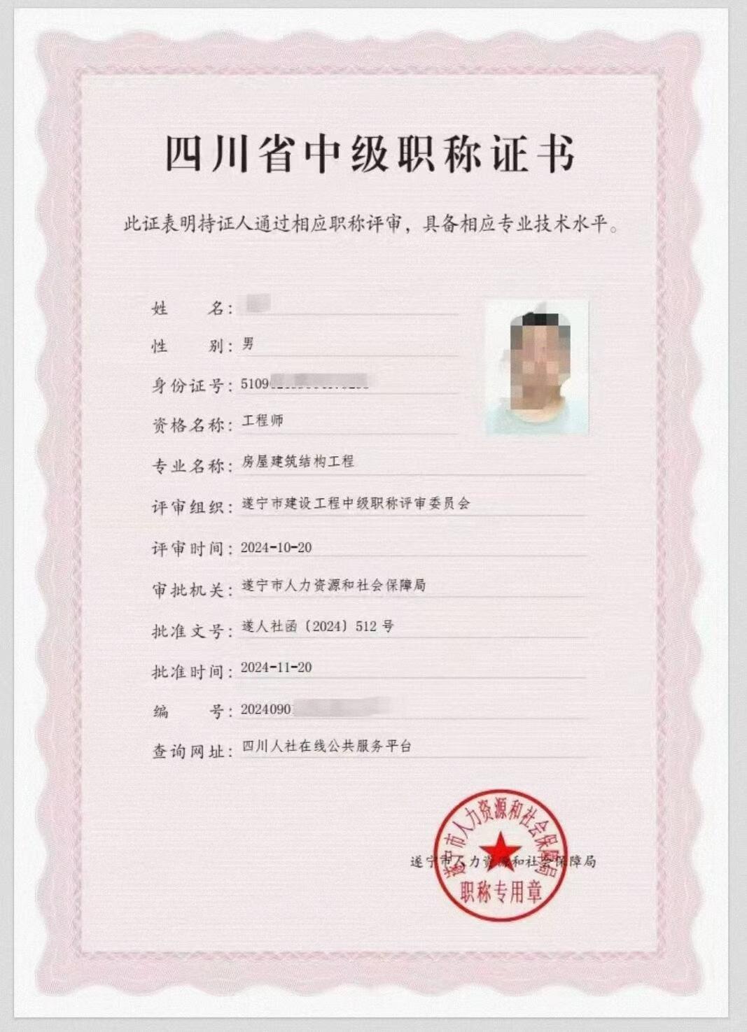 沥青混凝土路面和现代城市图片
