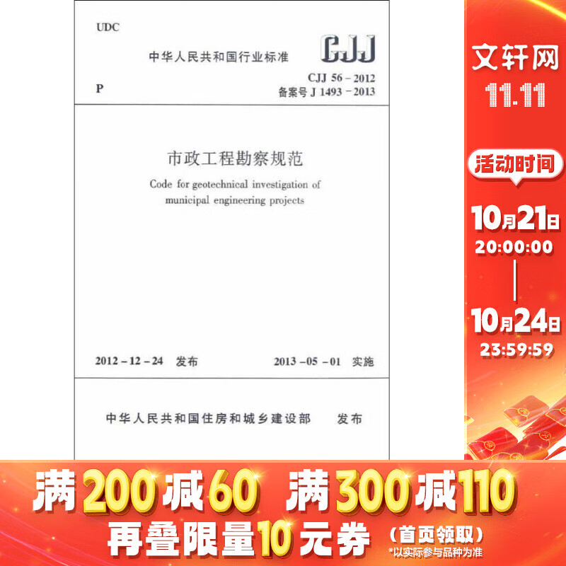 中国水利网站-专题关注-新闻专题-201