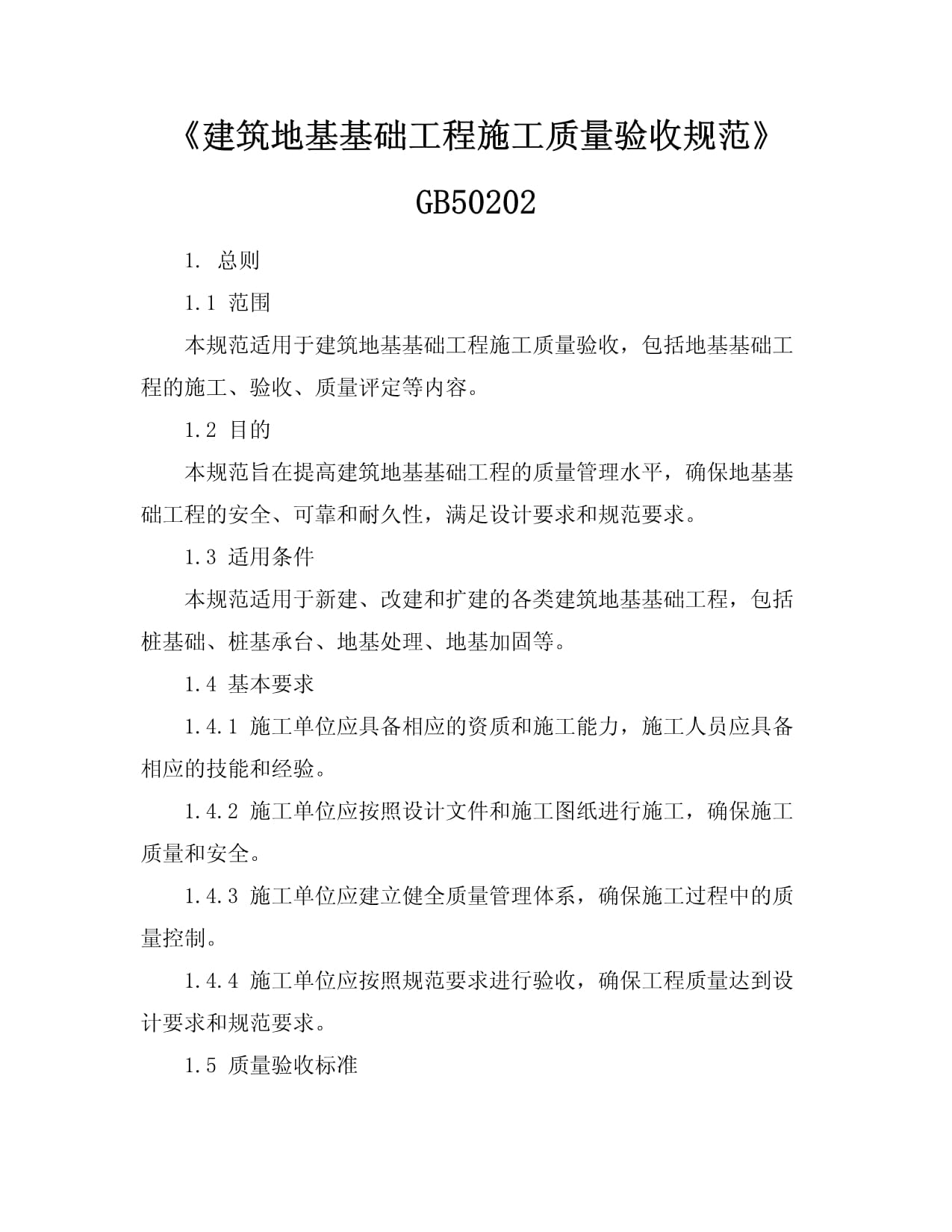 安米中国东方合资项目正式定名“AMORNEX安东新迈”冲刺2027年投产(图1)