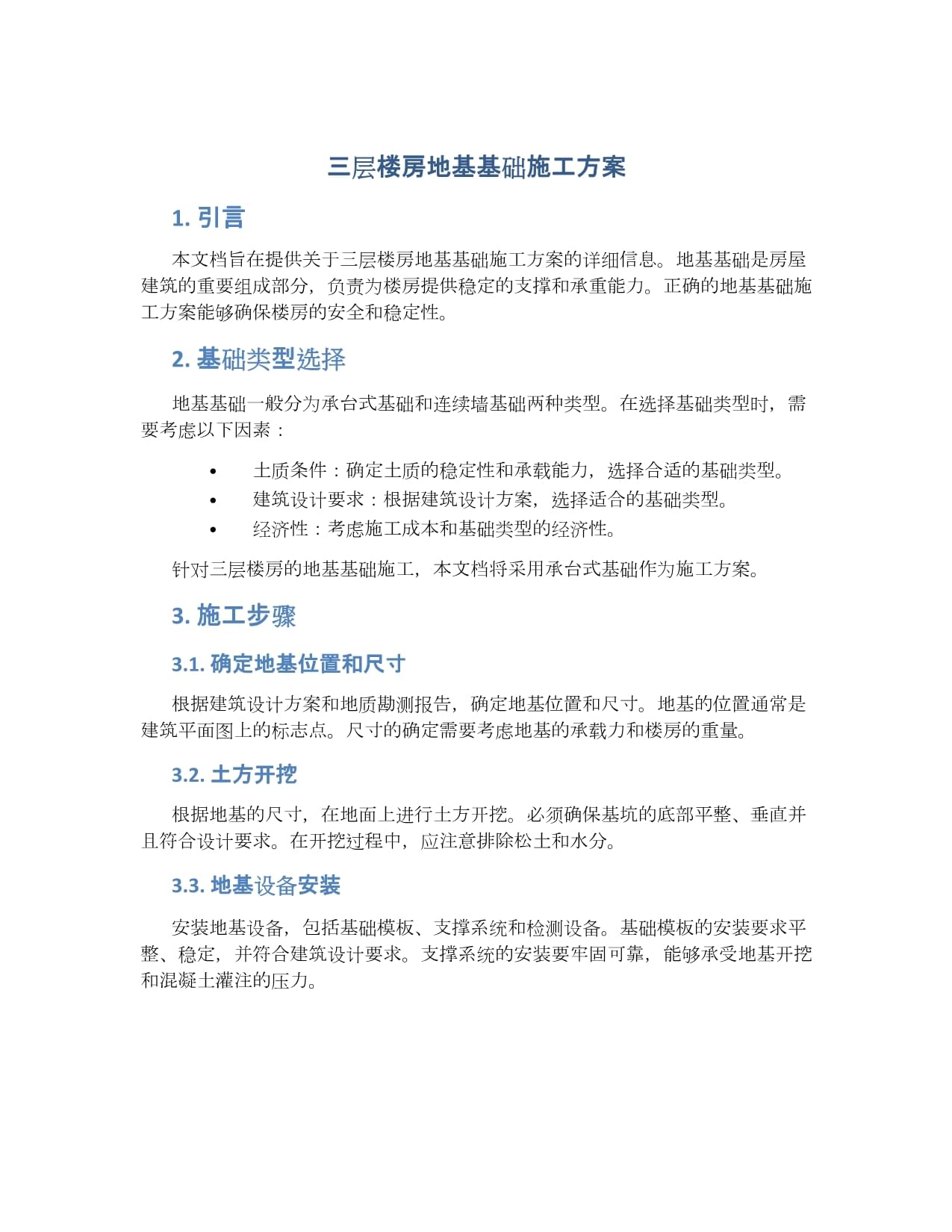 开建南沙壹号官方权威发布:权威认证售楼处24小时电话-开发商电线日官方最新发布(图1)