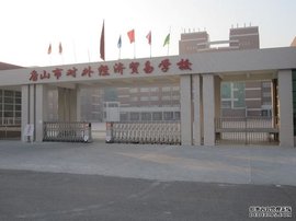 郑州市经济贸易学校在2026年河南省中等职业学校教师教学设计交流活动中荣获佳绩(图1)