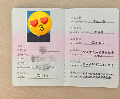 中国交通建设(01800)最新价格_行情_走势图—东方财富网(图1)